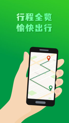 搜谷app官方版手机下载